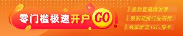 东兴资本配资 期市晨昏线5.20（晚）：黑色板块能否由弱转强？