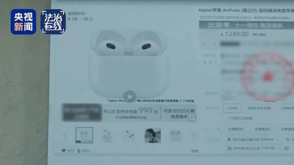 聚美策略 快递员网购退货私吞800件赠品，“薅羊毛”获利38万被判2年10个月_大皖新闻 | 安徽网