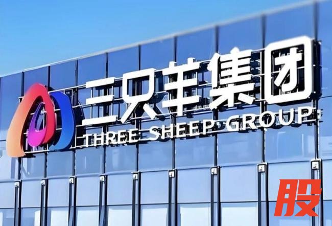 三只羊紧急辟谣:“借壳上市成功”为不实信息